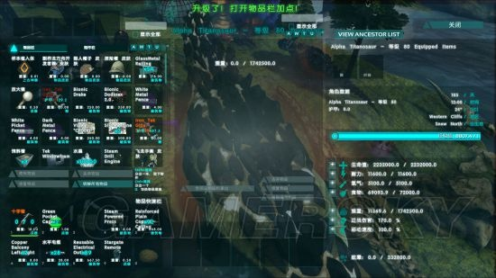 《方舟生存进化》控制台代码秘籍大揭秘!独家MOD名称曝光 《方舟生存进化》控制台代码秘籍大揭秘!独家MOD名称曝光