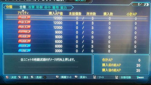 《极限巅峰》新手攻略揭秘!联机视频教程,快速上手技巧大公开 《极限巅峰》新手攻略揭秘!联机视频教程,快速上手技巧大公开