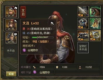 《战三国攻略秘籍:武将搭配与站位绝招揭秘》 《战三国攻略秘籍:武将搭配与站位绝招揭秘》