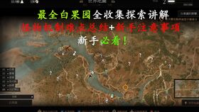 《暴行Tyranny》最高难度攻略揭秘:挑战者必看! 《暴行Tyranny》最高难度攻略揭秘:挑战者必看!