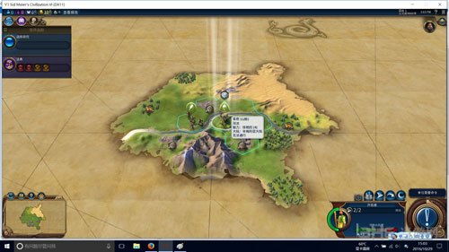 《文明6》中国神级开局攻略揭秘！独家技巧，轻松征服！