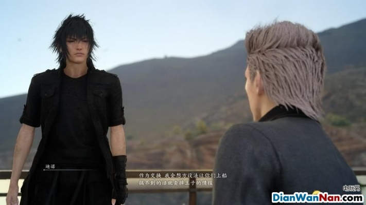 《FF15全流程实况图文揭秘！独家攻略，不容错过》