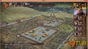 《三国志13》董卓孙儿惊现战场,群雄割据剧本风云再起! 《三国志13》董卓孙儿惊现战场,群雄割据剧本风云再起!