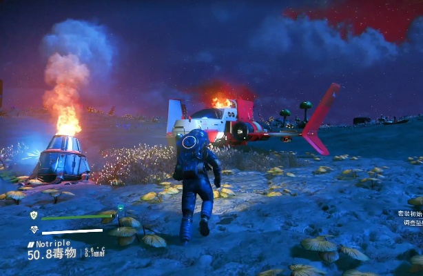 《老戴独家揭秘!《无人深空》攻略视频大放送》 《老戴独家揭秘!《无人深空》攻略视频大放送》