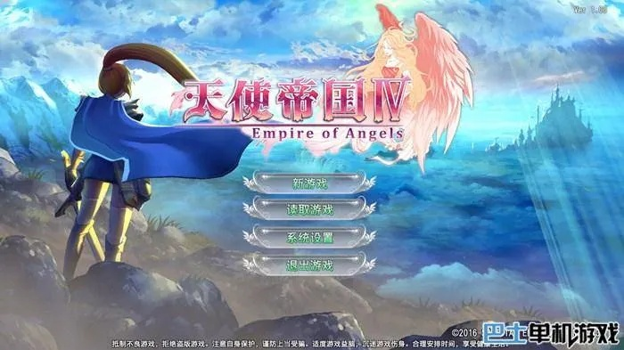 《天使帝国4》兵种揭秘:全解析,揭秘职业奥秘! 《天使帝国4》兵种揭秘:全解析,揭秘职业奥秘!