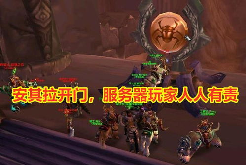 魔兽怀旧服首日ICC战况激烈,玩家体验冰火两重天!揭秘“牢”了吗? 魔兽怀旧服首日ICC战况激烈,玩家体验冰火两重天!揭秘“牢”了吗?