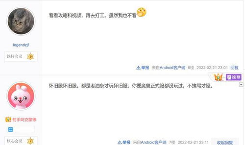 《魔兽世界》团长自罚12万G内幕揭秘:是激励还是劝退?主播直言灭团“体验”新视角 《魔兽世界》团长自罚12万G内幕揭秘:是激励还是劝退?主播直言灭团“体验”新视角