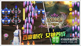 《星刃》新衣大揭秘：性感元素引爆PC版，玩家心动瞬间！