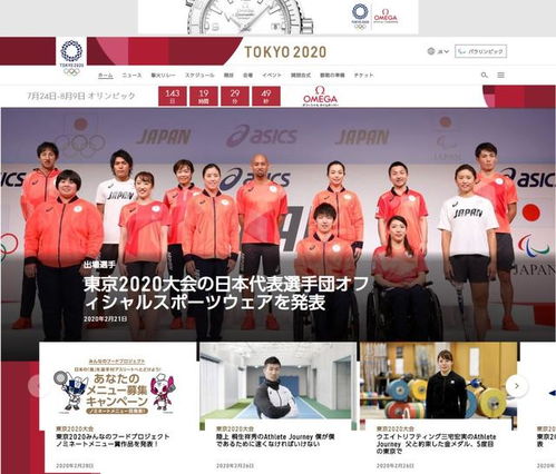 《马拉松》设计涉嫌抄袭，前任员工幕后黑手揭秘！