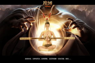 《光与影》巨像之谜:揭秘维尔索身份!惊! 《光与影》巨像之谜:揭秘维尔索身份!惊!