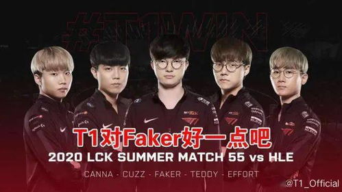 《Faker断网奇遇:揭秘人生被夺走的秘密》 《Faker断网奇遇:揭秘人生被夺走的秘密》