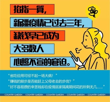 《揭秘》吾今有世家:独家赚钱秘籍,你get了吗? 《揭秘》吾今有世家:独家赚钱秘籍,你get了吗?