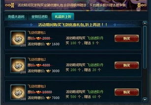 《揭秘!吾今有世家存档大揭秘:轻松改存攻略》 《揭秘!吾今有世家存档大揭秘:轻松改存攻略》