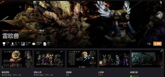 《光与影33号远征队》维尔索中期攻略:揭秘神秘构筑技巧! 《光与影33号远征队》维尔索中期攻略:揭秘神秘构筑技巧!