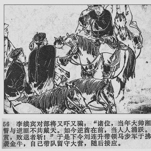 《天国拯救2》DLC揭秘：生死绘梦结局大揭秘！