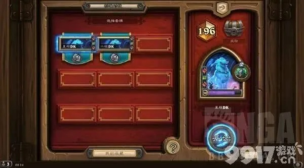 《炉石传说》星舰血DK独家构筑攻略:揭秘制胜秘诀! 《炉石传说》星舰血DK独家构筑攻略:揭秘制胜秘诀!