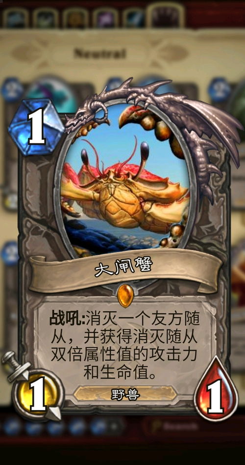 《炉石传说》黑赐火龙贼卡组攻略:揭秘制胜秘诀! 《炉石传说》黑赐火龙贼卡组攻略:揭秘制胜秘诀!