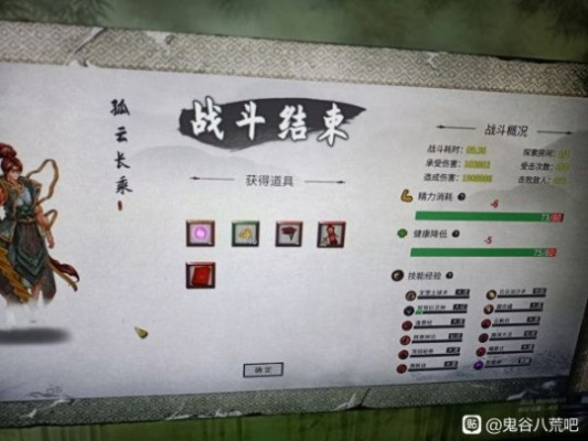 《鬼谷八荒》木土双修召唤流：揭秘高阶Build攻略，独家秘籍曝光！