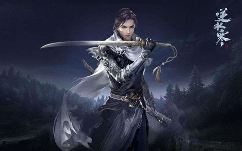 《逆水寒》独家揭秘：神秘缉盗BOSS藏身之地，挑战你的盗猎技巧！