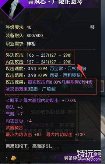 《逆水寒》削金断玉大揭秘!逆水之寒效果深度解析 《逆水寒》削金断玉大揭秘!逆水之寒效果深度解析