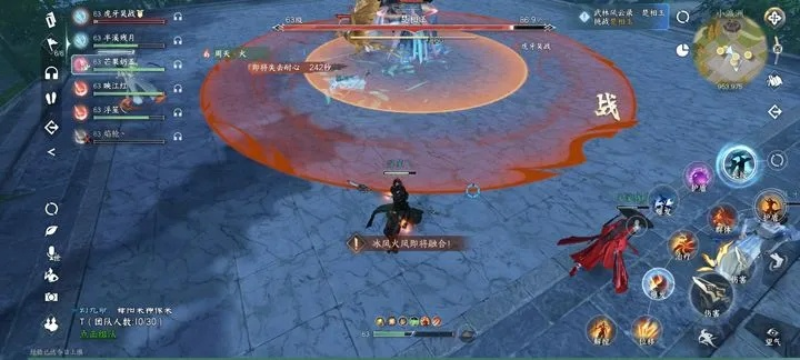 《逆水寒》BOSS战秘籍大揭秘：武林风云录技能全攻略！