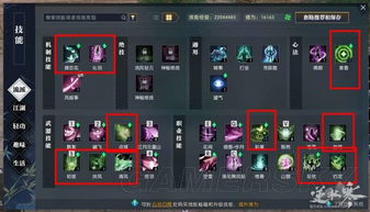 《逆水寒》舞阳城老二攻略揭秘:破解技巧大公开! 《逆水寒》舞阳城老二攻略揭秘:破解技巧大公开!