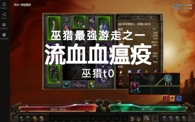 《黎明血戮攻略揭秘:全程实况,揭秘隐藏技巧!》 《黎明血戮攻略揭秘:全程实况,揭秘隐藏技巧!》