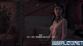 《刺客信条起源》女主AyaCG动画：揭秘隐藏剧情，惊艳瞬间大揭秘！