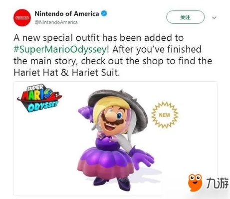 《马里奥奥德赛》全服装大揭秘!帽子造型哪家强?🎩👕 《马里奥奥德赛》全服装大揭秘!帽子造型哪家强?🎩👕