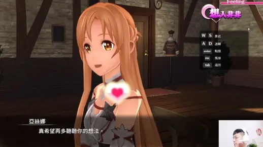 《刀剑神域虚空幻界》角色寝室好感度大揭秘!点击解锁恋爱线! 《刀剑神域虚空幻界》角色寝室好感度大揭秘!点击解锁恋爱线!