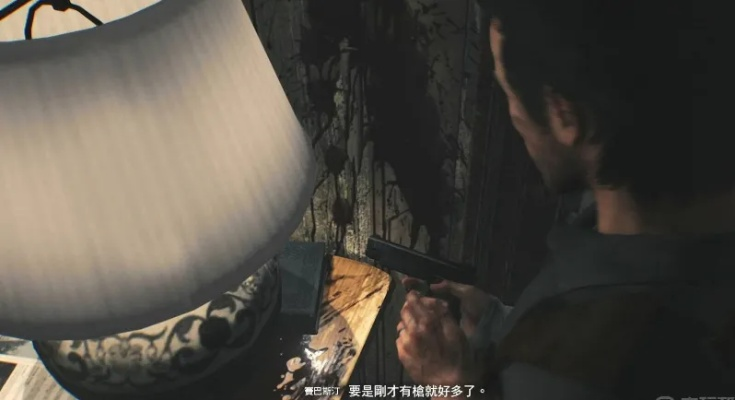 《恶灵附身2》武器全解析:隐藏位置大揭秘,成就攻略一网打尽! 《恶灵附身2》武器全解析:隐藏位置大揭秘,成就攻略一网打尽!