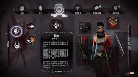 《羞辱界外魔终结秘籍》+骸骨护符+画作全搜集技巧大揭秘 《羞辱界外魔终结秘籍》+骸骨护符+画作全搜集技巧大揭秘