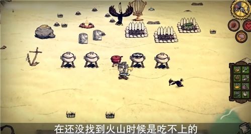 《饥荒生存必备！独家回血食谱大揭秘，精神满满不是梦》