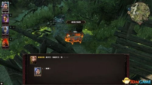 《神界原罪2》攻略揭秘：深度流程解析+任务攻略大揭秘！