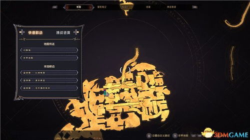 《Hob》攻略全收录!揭秘隐藏流程,独家图文解析! 《Hob》攻略全收录!揭秘隐藏流程,独家图文解析!