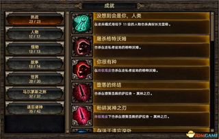 《三国志13》巫妖王怒火剧本MOD大揭秘！独家音乐替换，体验全新视听盛宴