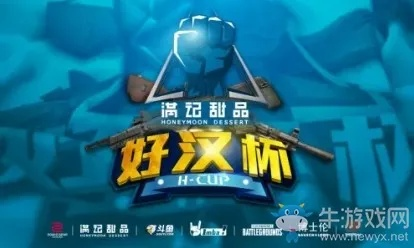 《绝地求生大逃杀》ImbaTV第二季:今晚吃鸡,揭秘高手秘籍! 《绝地求生大逃杀》ImbaTV第二季:今晚吃鸡,揭秘高手秘籍!