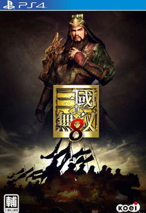 《真三国无双8》独家揭秘:机动连击与互动动作,战斗新境界! 《真三国无双8》独家揭秘:机动连击与互动动作,战斗新境界!