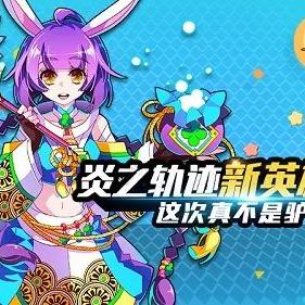 《闪之轨迹》噩梦全战1.0倍率攻略：一周目通关秘籍大揭秘！