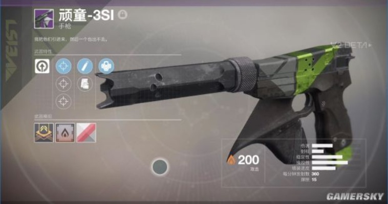 《命运2》Beta武器揭秘:图鉴大公开,武器种类大盘点! 《命运2》Beta武器揭秘:图鉴大公开,武器种类大盘点!