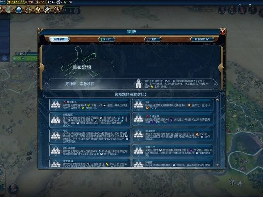 《文明6》MOD制作入门:零基础教学,轻松打造个性化游戏! 《文明6》MOD制作入门:零基础教学,轻松打造个性化游戏!