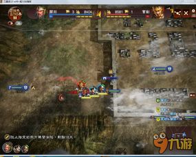 《三国志13威力加强版》单挑秘技大揭秘!实战高手对决,谁才是真正的武将之王? 《三国志13威力加强版》单挑秘技大揭秘!实战高手对决,谁才是真正的武将之王?