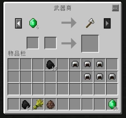 《揭秘!《我的世界》导弹制作攻略,新手必看!》 《揭秘!《我的世界》导弹制作攻略,新手必看!》