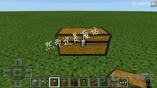 《我的世界》独家揭秘:烤鸡机制作攻略,一招学会! 《我的世界》独家揭秘:烤鸡机制作攻略,一招学会!