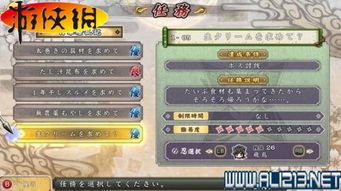 《仁王武器秘籍大揭秘:刀枪技能全解析,独家出招表曝光!》 《仁王武器秘籍大揭秘:刀枪技能全解析,独家出招表曝光!》