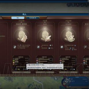 《文明6》苏美尔神标攻略揭秘：征服胜利战报+独家打法！