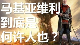 《文明6》领袖动画大盘点：揭秘全领袖过场动画及达成攻略！