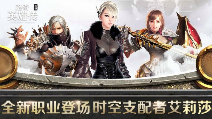 《洛奇英雄传：反抗命运》A测倒计时，揭秘神秘新内容！