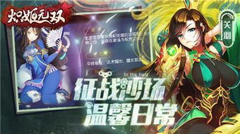 《二次元赛道新霸主!消消乐勇闯,阴间网游首测揭秘》 《二次元赛道新霸主!消消乐勇闯,阴间网游首测揭秘》