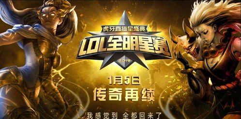 2025英雄亚冠ACL×三角洲巅峰对决，国服战队荣耀夺冠！